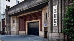 上海：提篮桥监狱和青浦农场